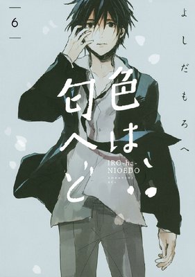 �������ؤ� ʬ���� 6��