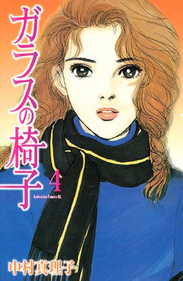 ���饹�ΰػ� 4��