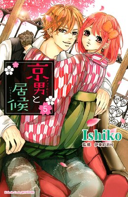 ���ˤȵ�� ʬ���� 5��