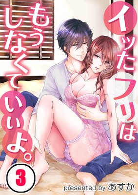 ���ä��ե�Ϥ⤦���ʤ��Ƥ����衣