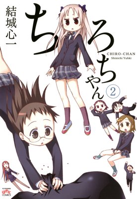 ��������� 2