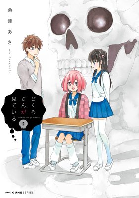 �ɤ������󤬸��Ƥ��� 2