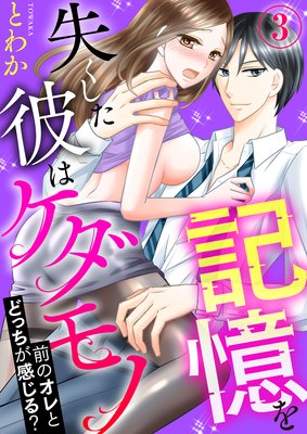 �����򼺤�������ϥ�����Ρ����Υ���Ȥɤä��������롩��