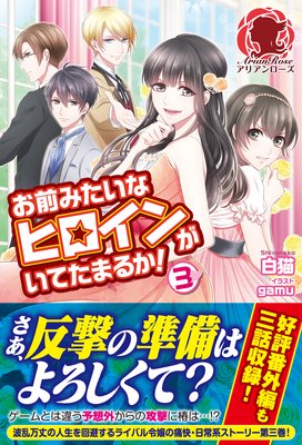 �����ߤ����ʥҥ����󤬤��Ƥ��ޤ뤫�� 3