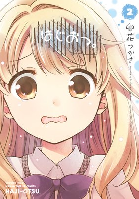 �Ϥ����ġ� 2������ŵ�դ���