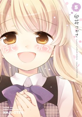 �Ϥ����ġ�����ŵ�դ���