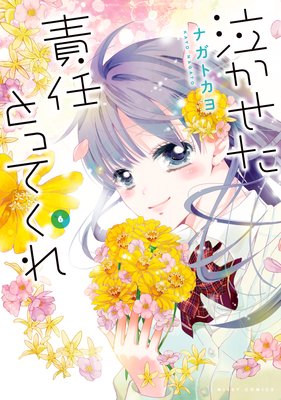 �㤫������Ǥ�ȤäƤ���6