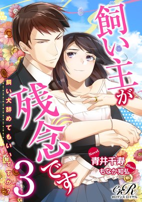 �����礬��ǰ�Ǥ�