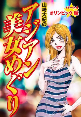 �����絪�Υ������������ᤰ��