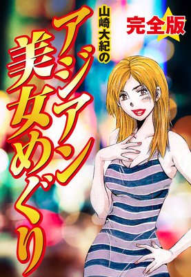 �����絪�Υ������������ᤰ�� ������