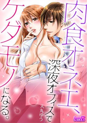 �������ͥ������륪�ե����ǥ�����Τˤʤ롣��ɽ��