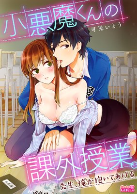 �����⤯��βݳ����ȡ������������������Ƥ������