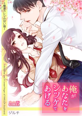 �������ʤ��򥷥ĥ��Ƥ��������ƻ���쥷�δŤ��ء�