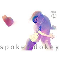 spokey dokey（1）