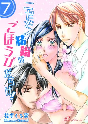 �˥���η뺧�Ϥ��ۤ��Ӥ��餱��