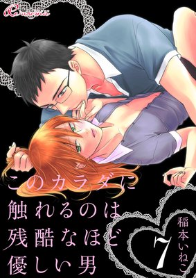 ���Υ�����˿����ΤϻĹ�ʤۤ�ͥ������