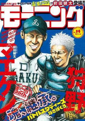 �⡼�˥� 2017ǯ14�� [2017ǯ3��2��ȯ��]