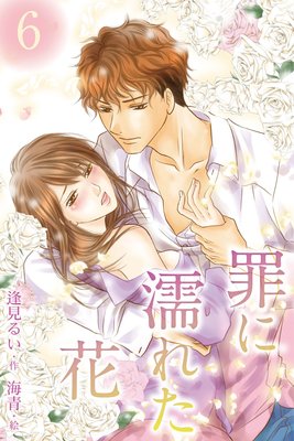 ���Ǩ�줿��