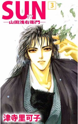 SUN�������������硽3