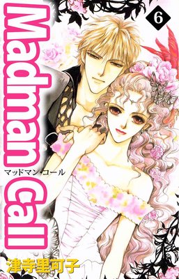 Madman Call6
