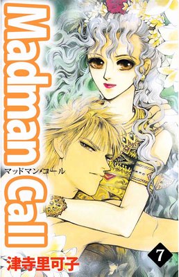 Madman Call7