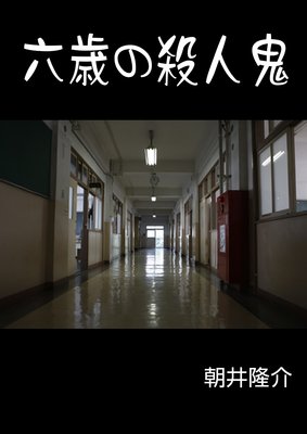 ϻ�Фλ��͵���ɽ��