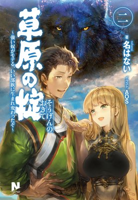 �𸶤��� �������ۤ���Ƥ롢������²�����ޤ��Ѥ�ä�����