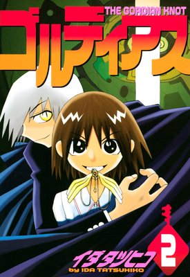 ����ǥ����� 2��