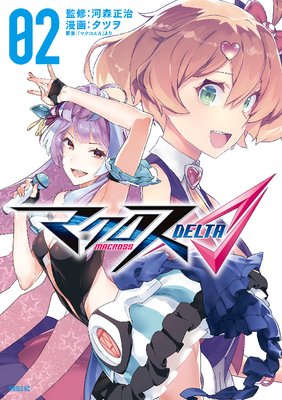 �ޥ������� 2��