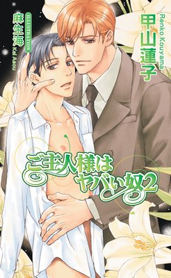 ������ͤϥ�Ф���2