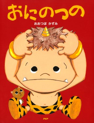 ���ˤΤĤΤ�ɽ��