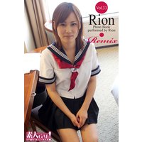 素人GAL!ガチ撮りPHOTOBOOK Vol.33 Rion Remix