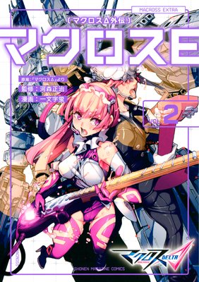 �ޥ����������� �ޥ�����E