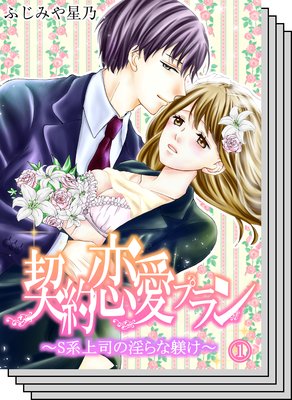 ���������ץ���S�Ͼ�ʤΰ��������