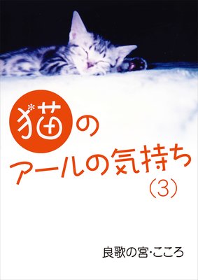 ǭ�Υ�����ε�������3��