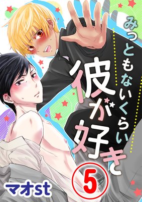 �ߤäȤ�ʤ����餤�ब����