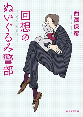 ���ۤΤ̤�����߷�����ɽ��