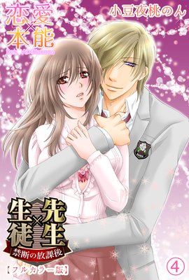 ���������� ���Ǥ����ݸ�ڥե륫�顼�ǡ�