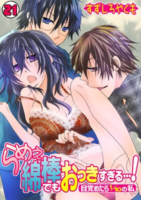 ��ᤧ�����Ǥ⤪�ä�������ġ����ܳФ᤿��1��10�λ��