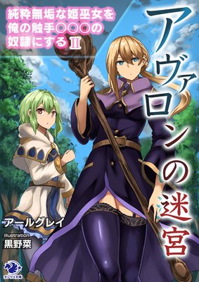 ������������µ� ���̵����ɱ����򲶤ο��������������ˤ����2��