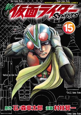 �� ���̥饤����SPIRITS 15��