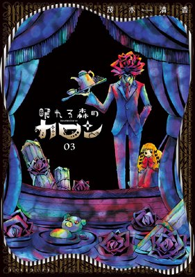 ̲��뿹�Υ�����