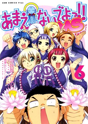 ���ޤ��ʤ��Ǥ�á��� MS