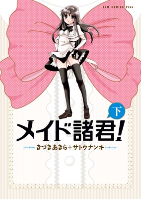 �ᥤ�ɽ����� �ڿ����ǡ�