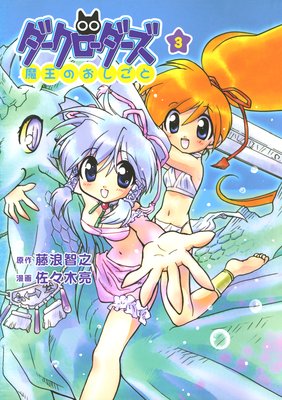 ���������������� �� �Ⲧ�Τ������� �� 3��