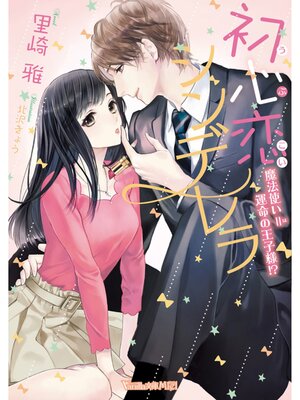 �ڳ��Υ٥�۽鿴������ǥ�����ˡ�Ȥ��᱿̿�β����͡�����