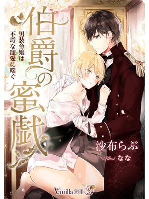 �ڳ��Υ٥����ߤ�̪��������������Կ���������ä���