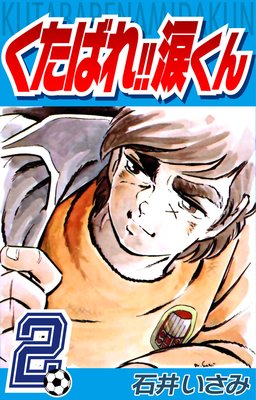 �����Ф졪���ޤ����2��