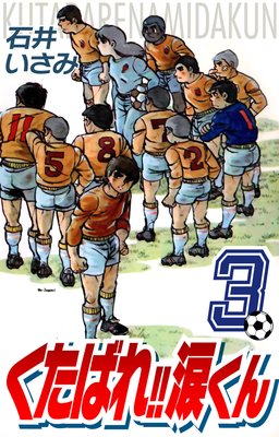 �����Ф졪���ޤ����3��