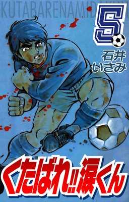 �����Ф졪���ޤ����5��